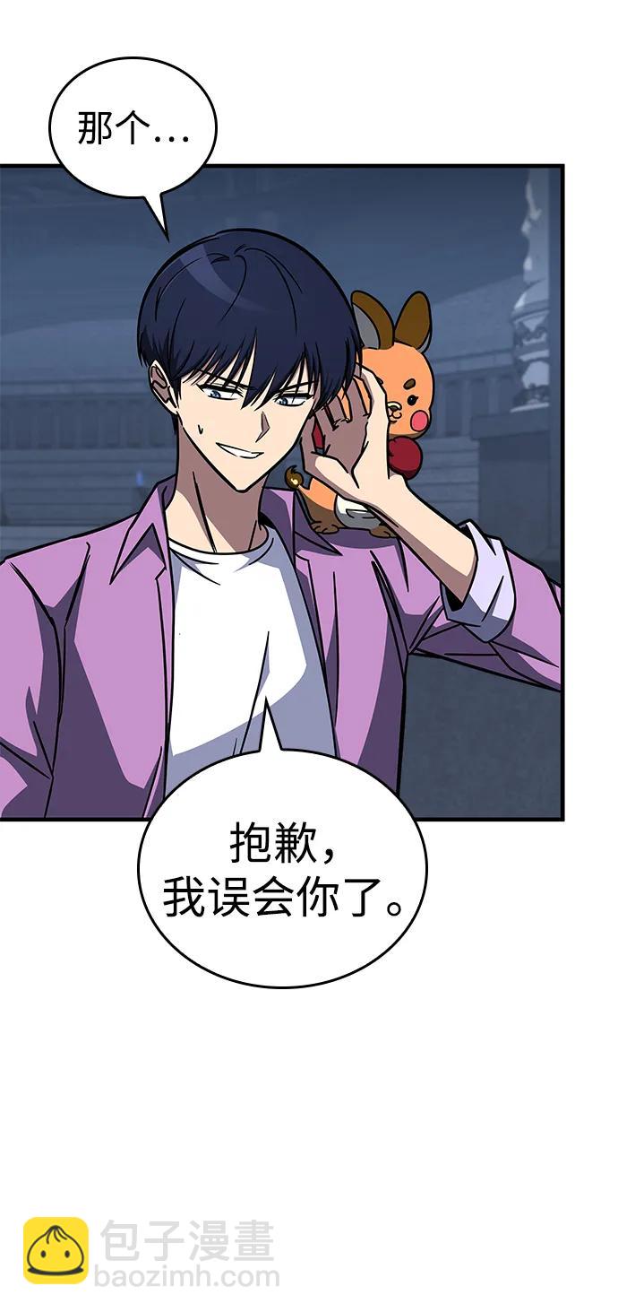 第31话90