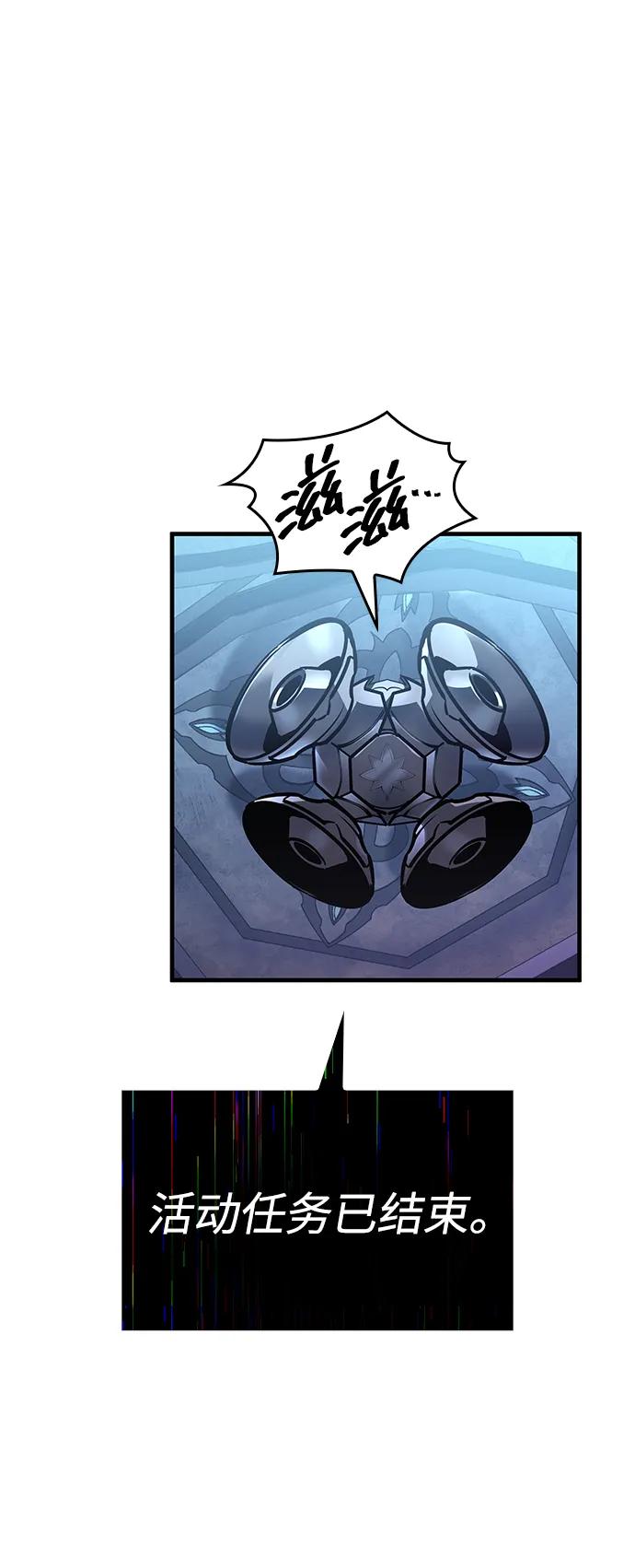 第31话95