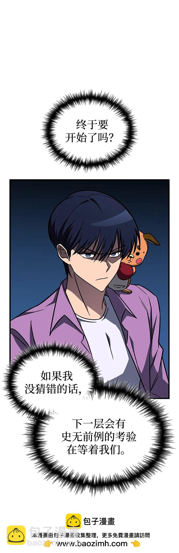 第31话97