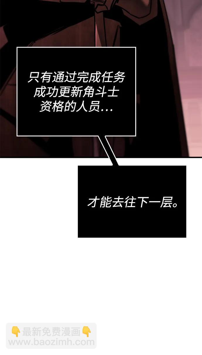 第32话16
