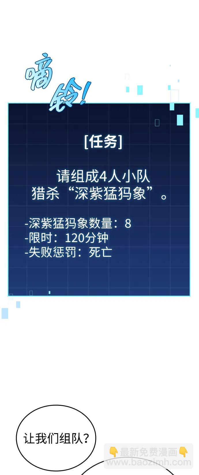 第32话19