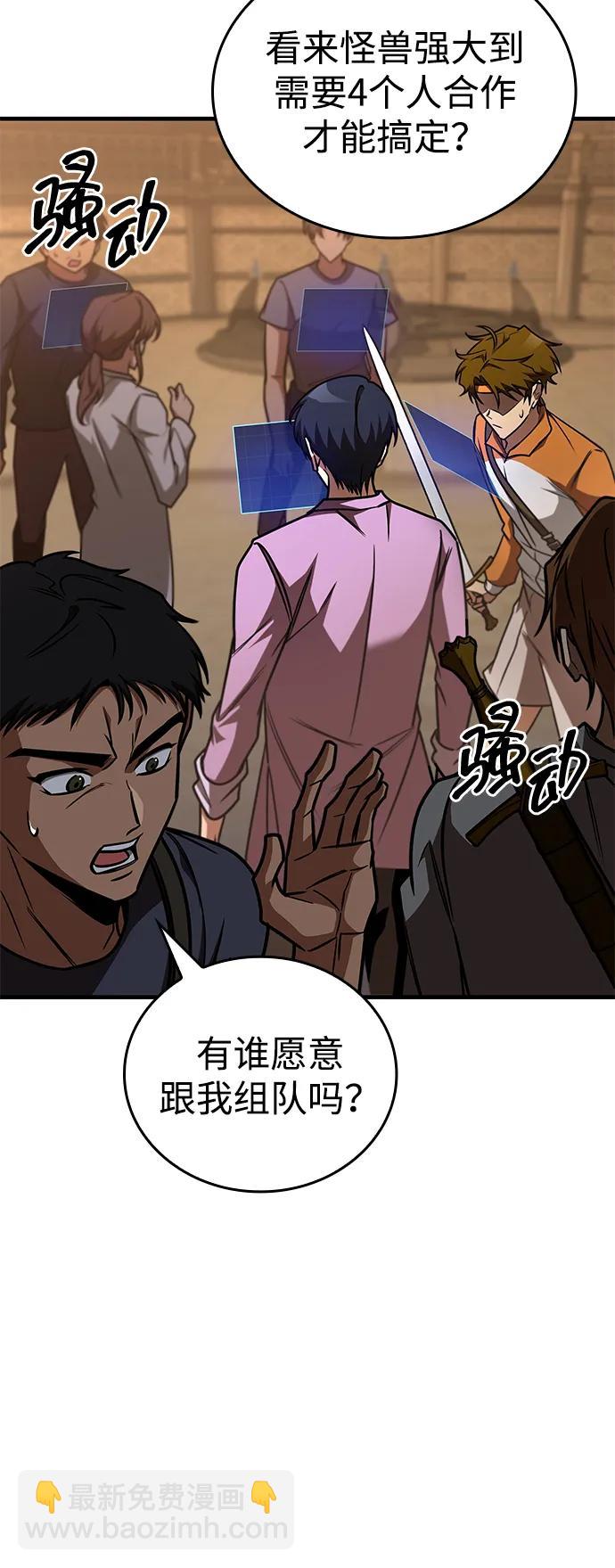 第32话20