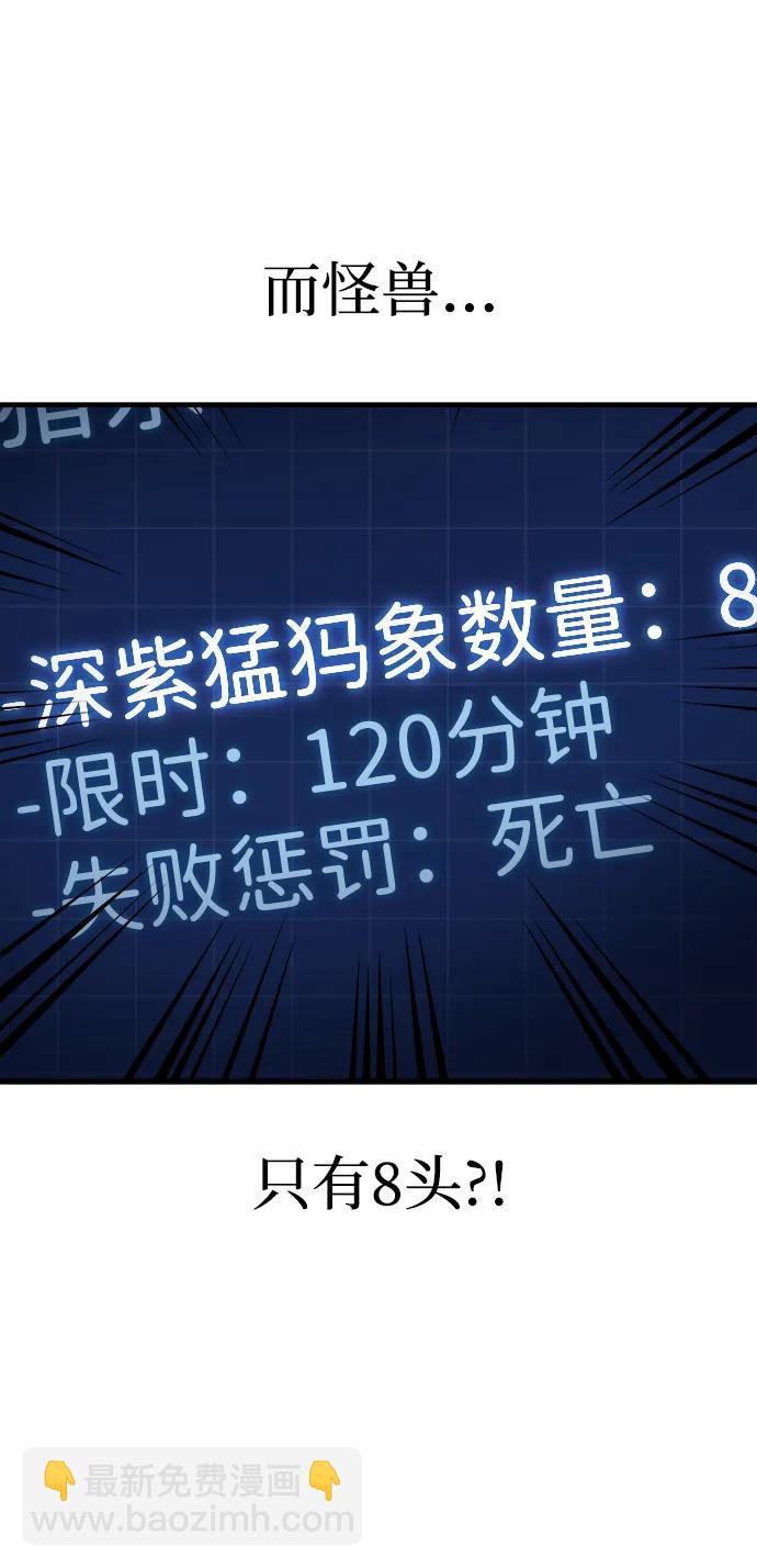 第32话22