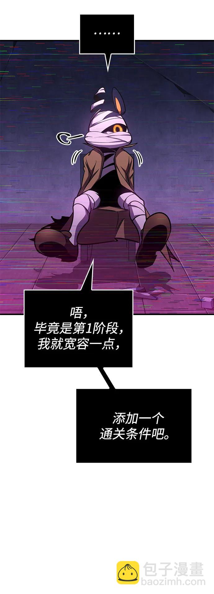 第32话28