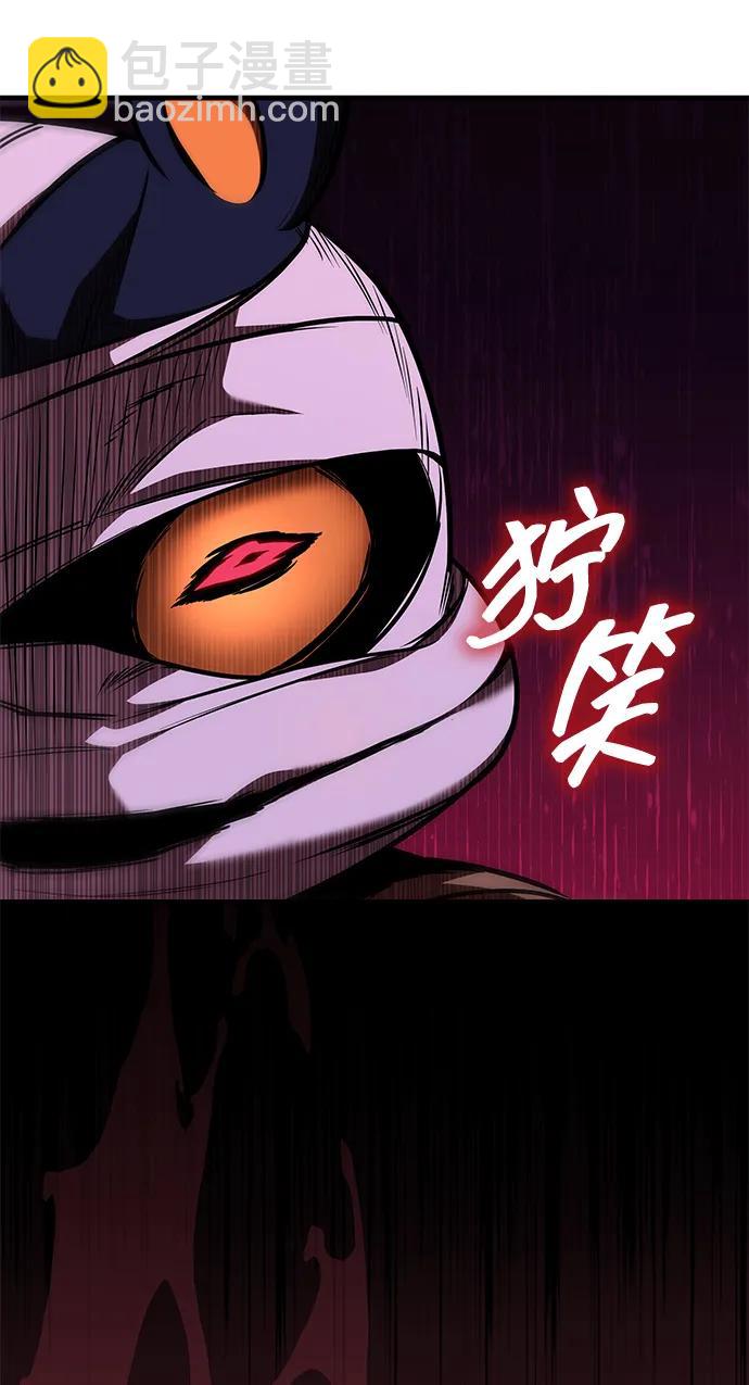 第32话29
