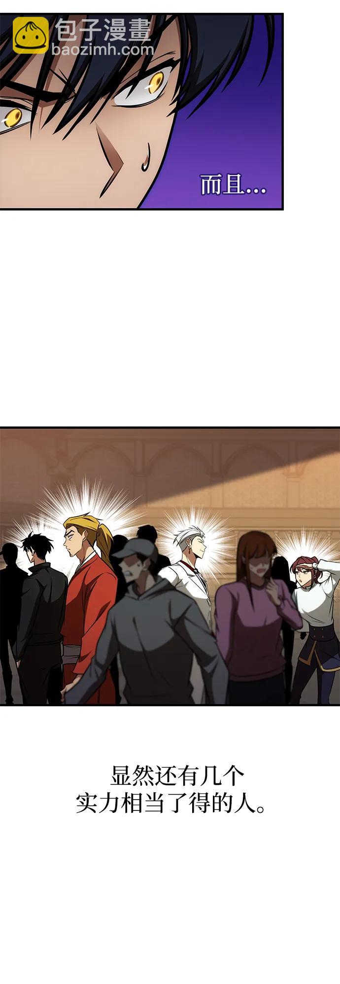 第32话3