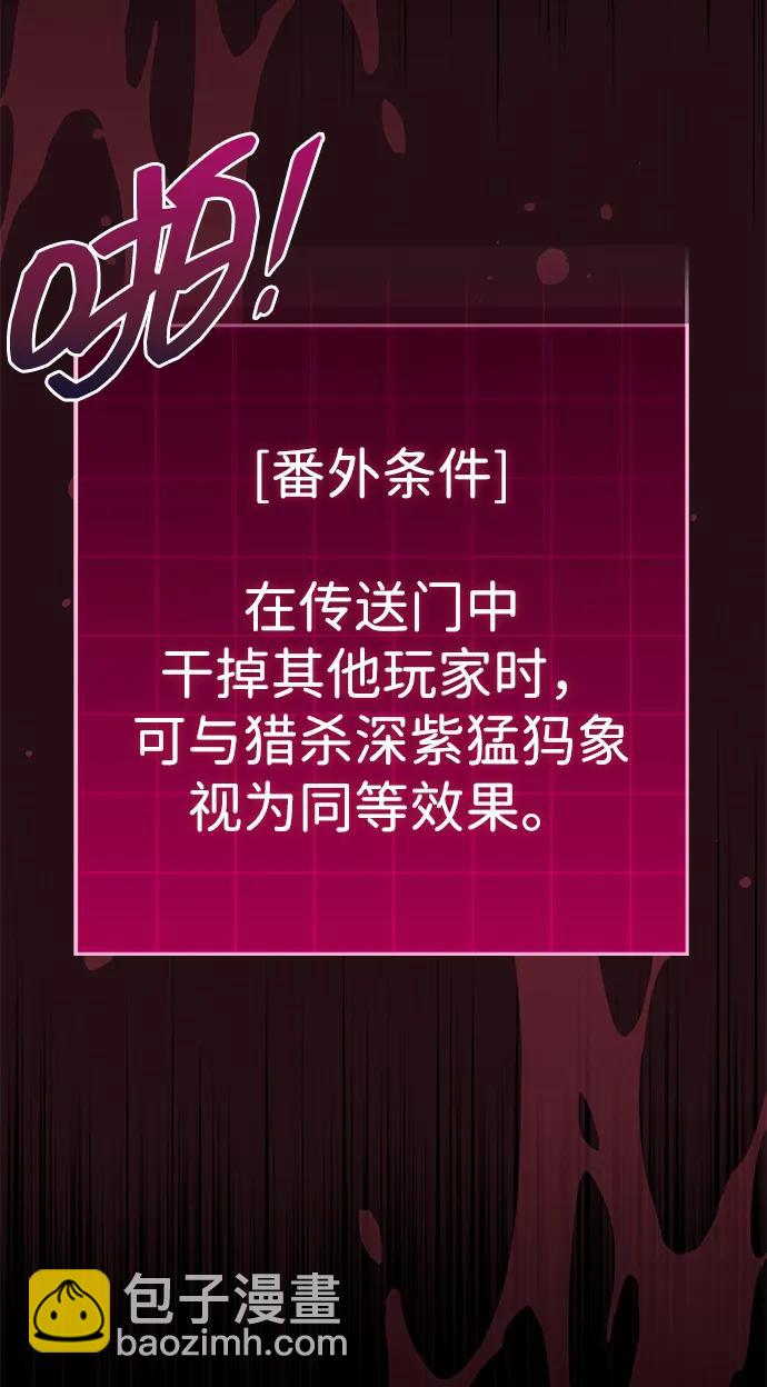 第32话30