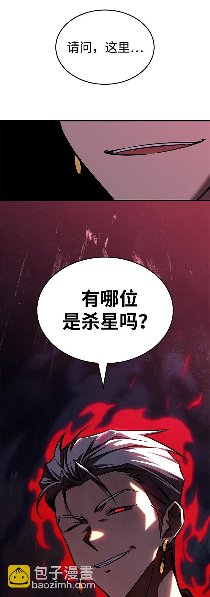 第32话37