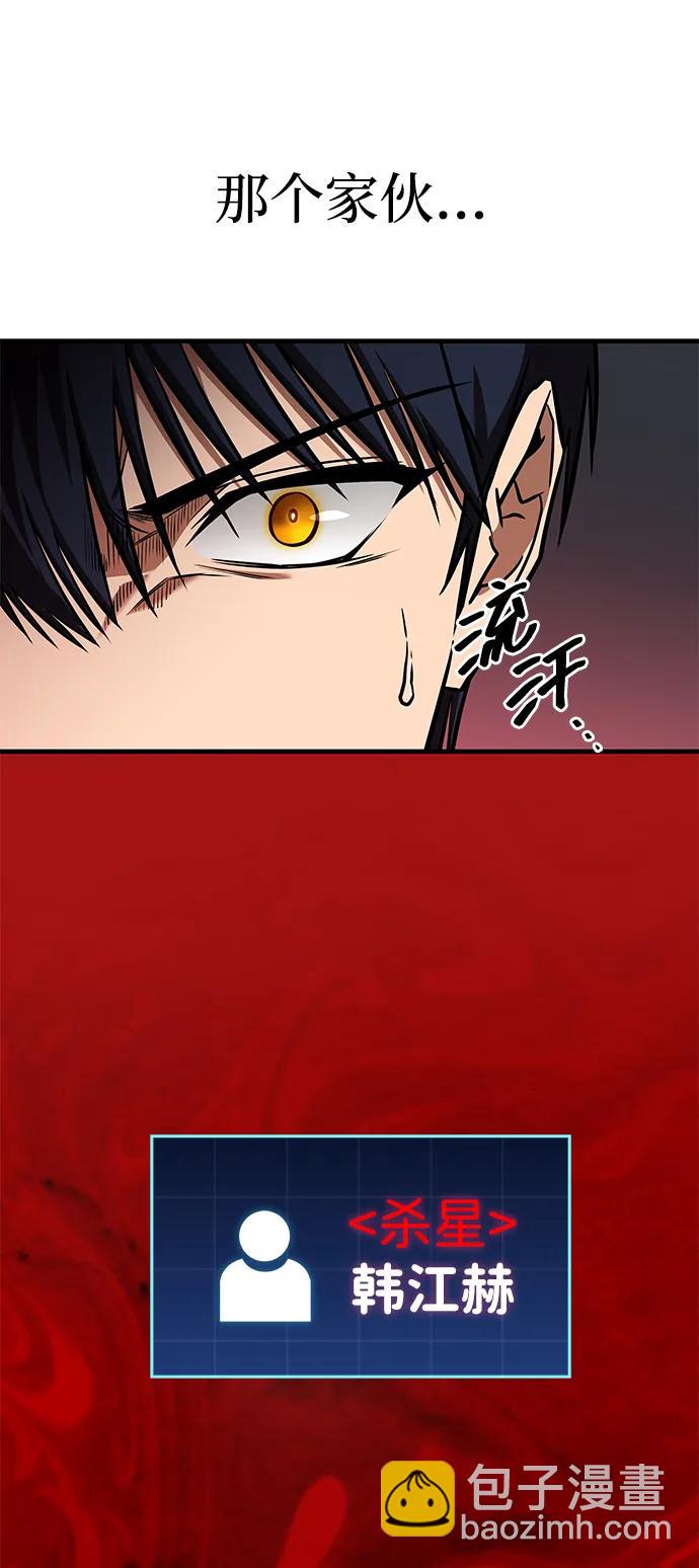 第32话39