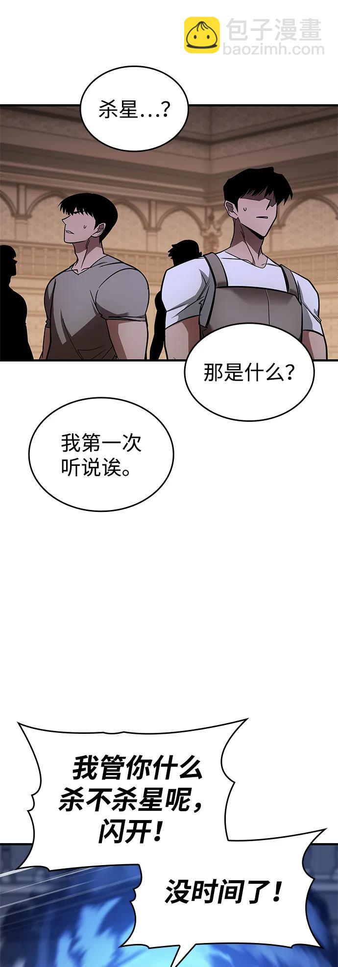 第32话43