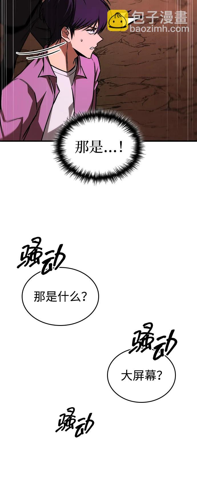 第32话5