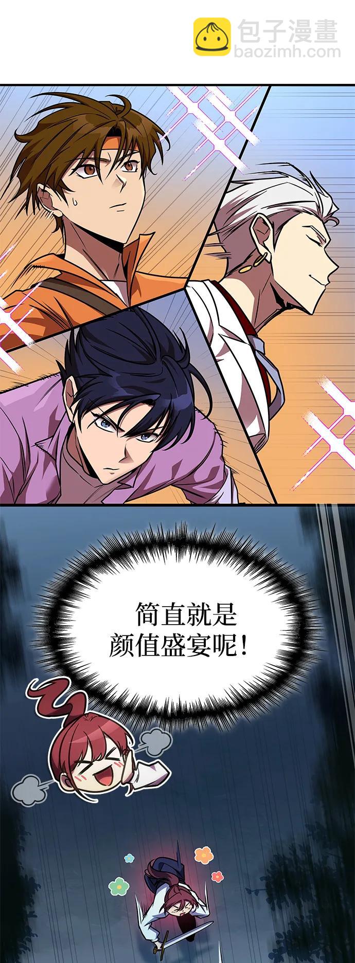 第32话56