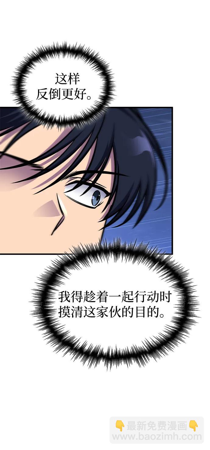 第32话59