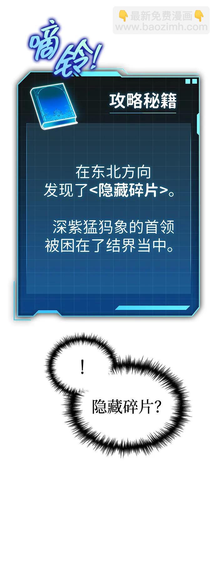 第32话60