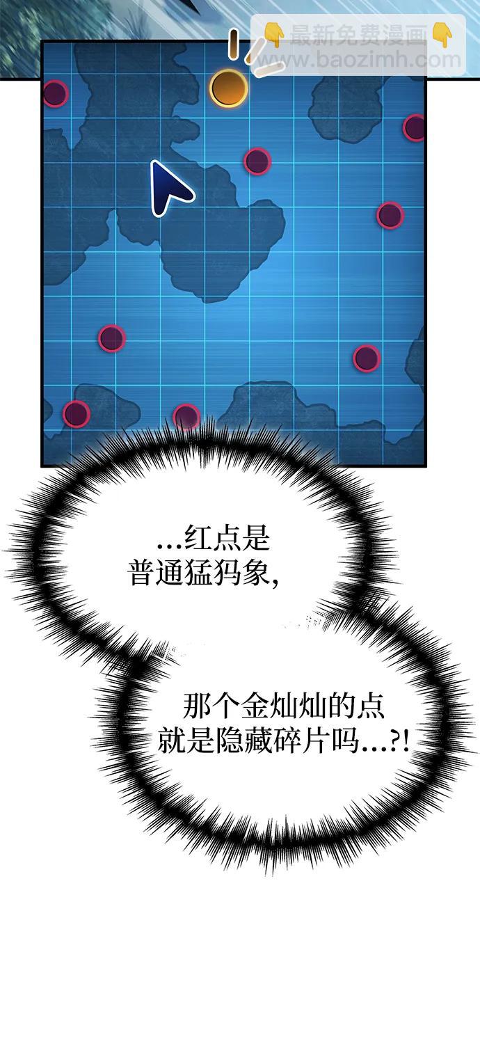 第32话62