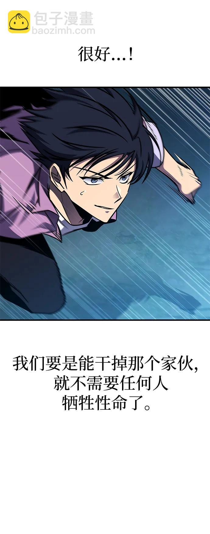 第32话63