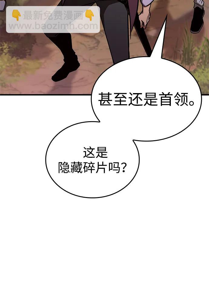 第32话71