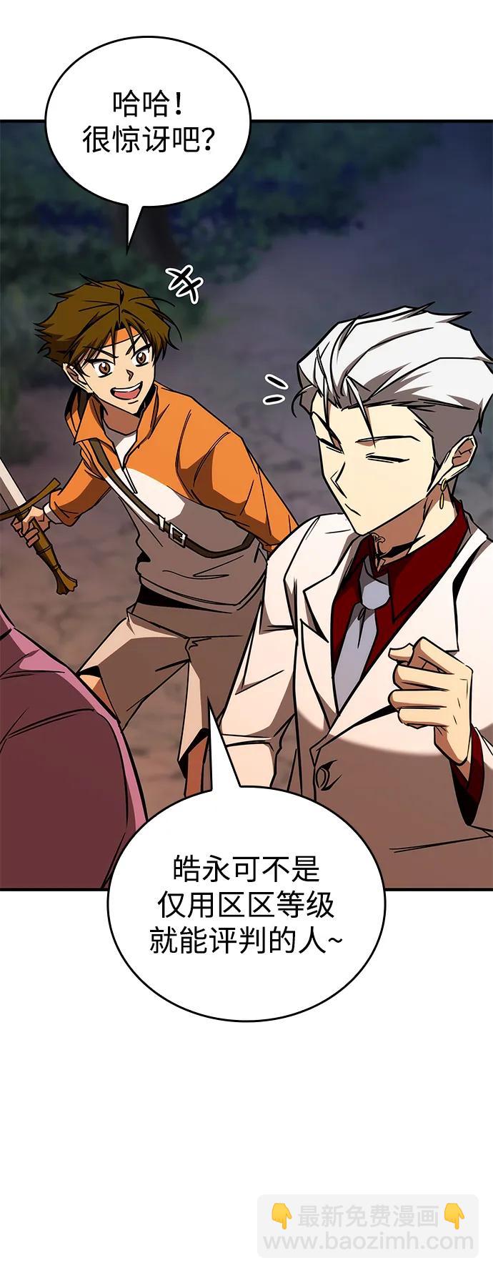 第32话72
