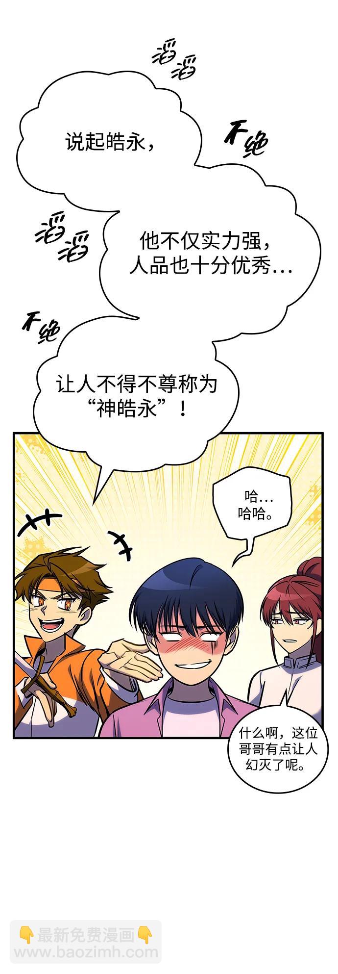 第32话73