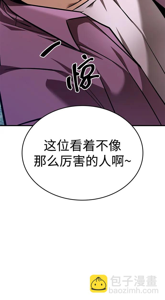 第32话75