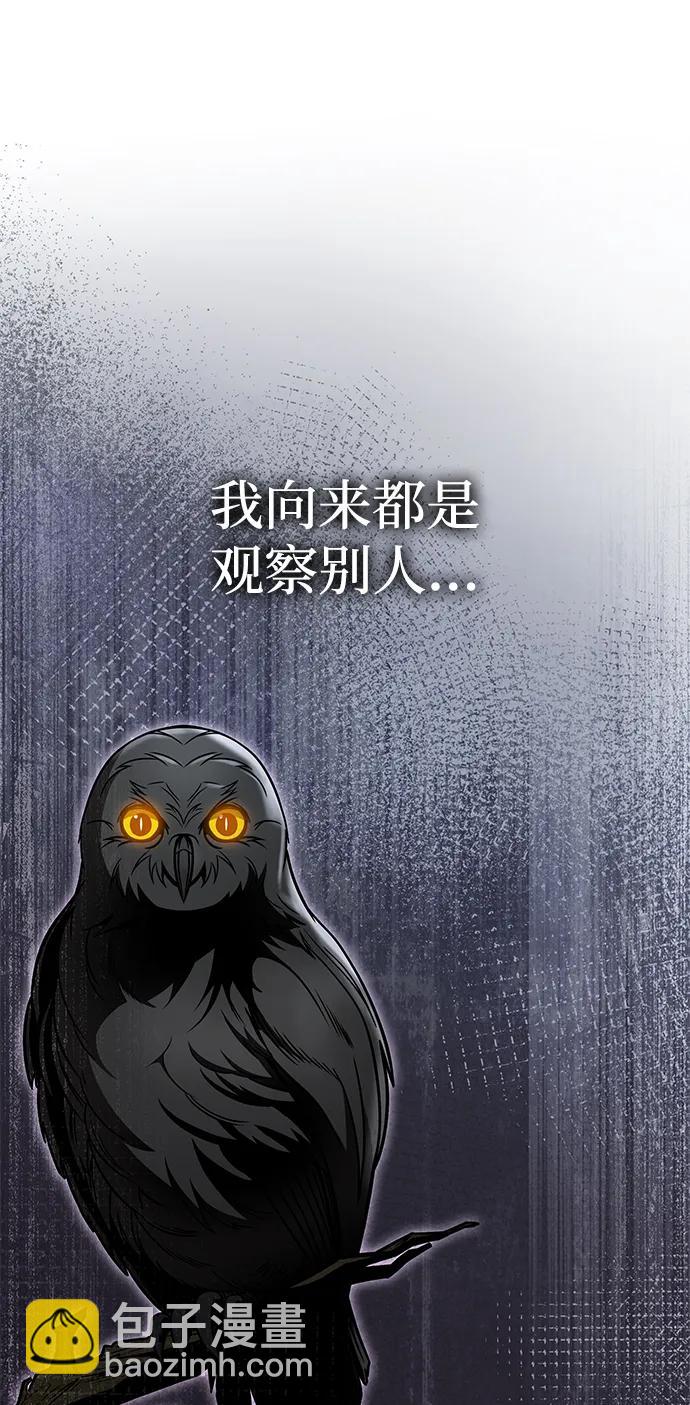 第32话77