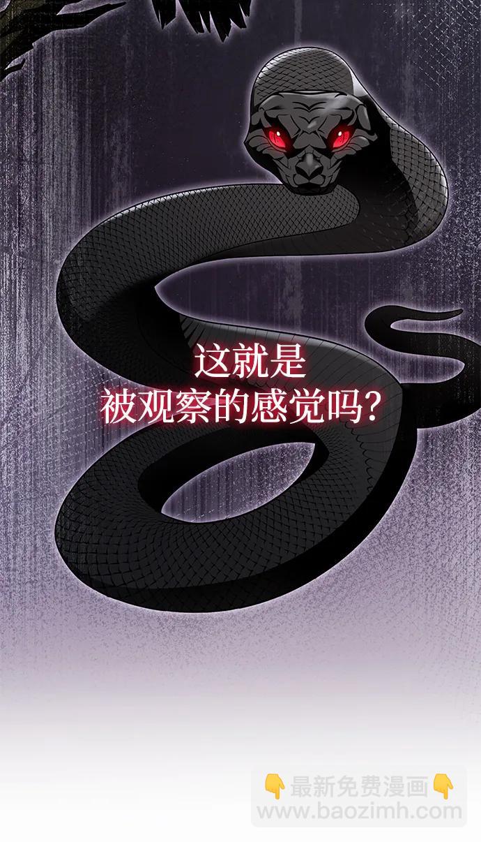第32话78