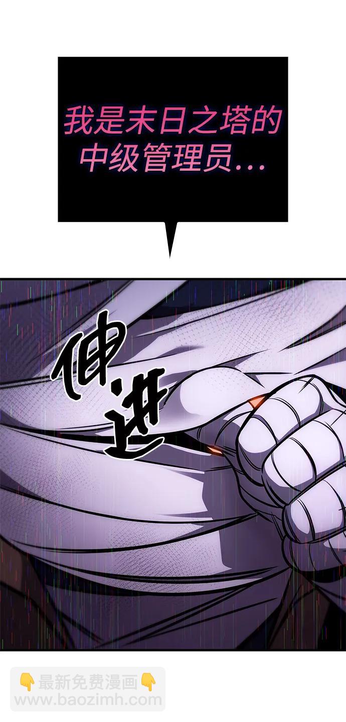 第32话8