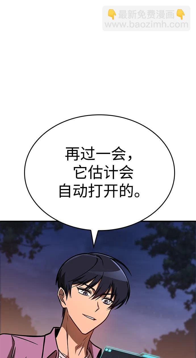 第32话81