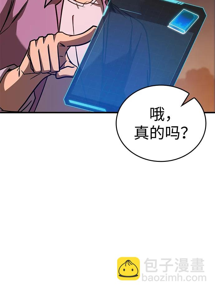 第32话82