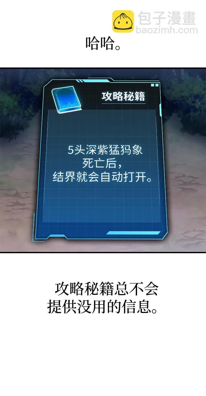 第32话83