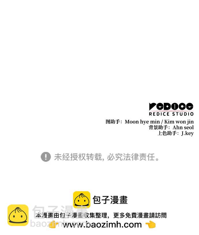 第32话89