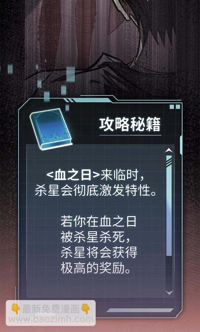 第33话104