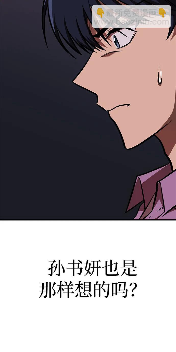第33话106