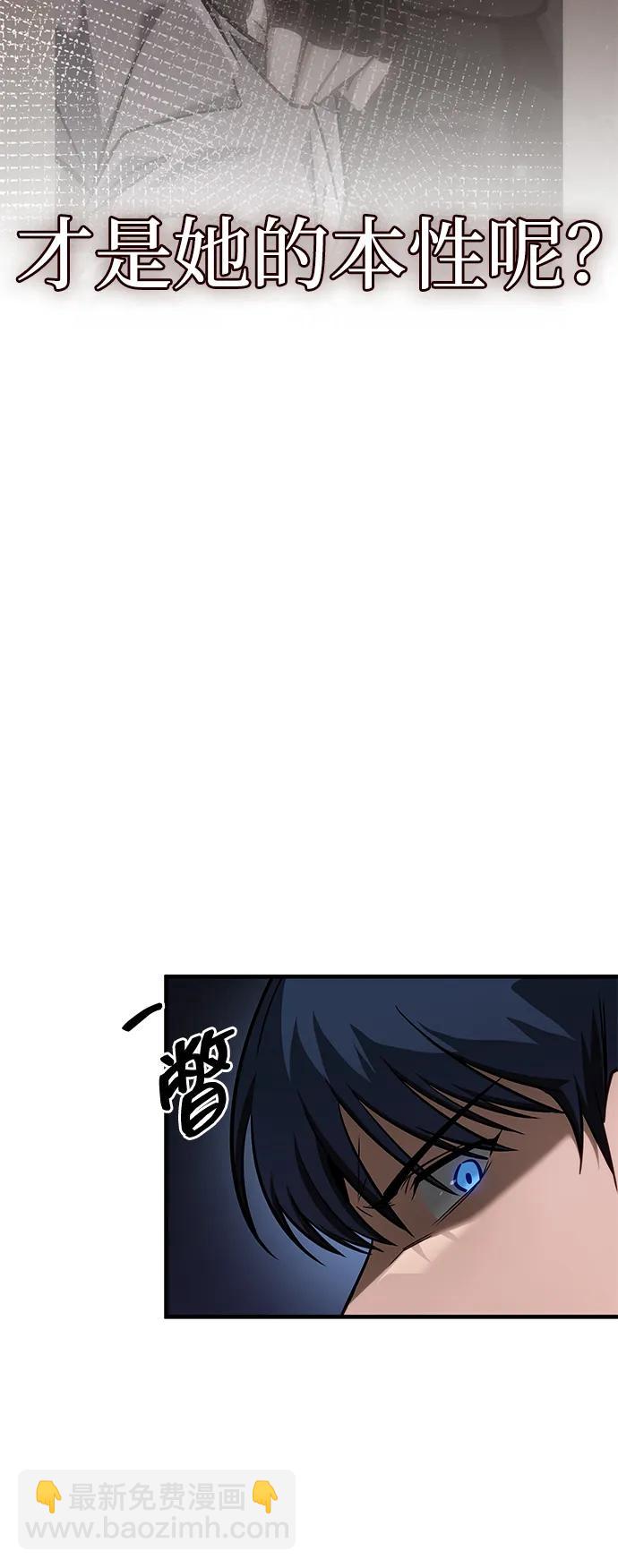 第33话109