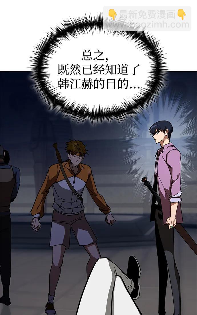 第33话110