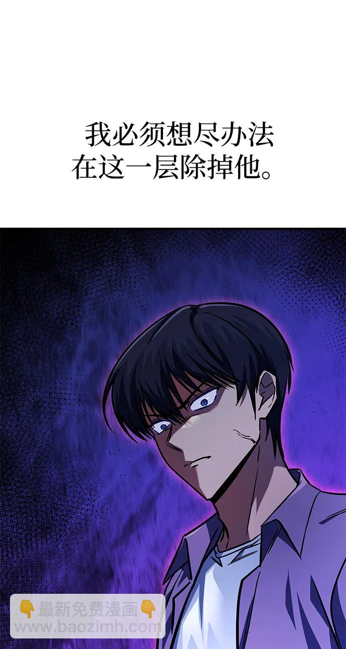 第33话112