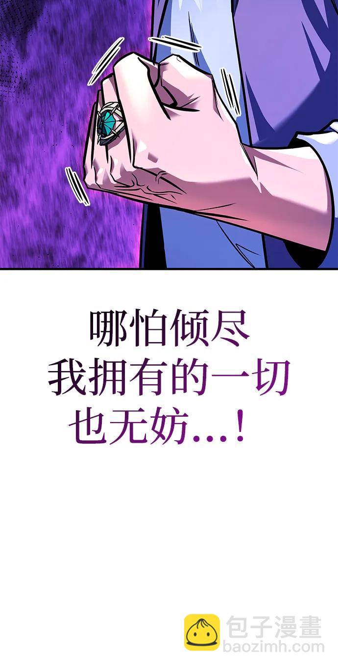 第33话113