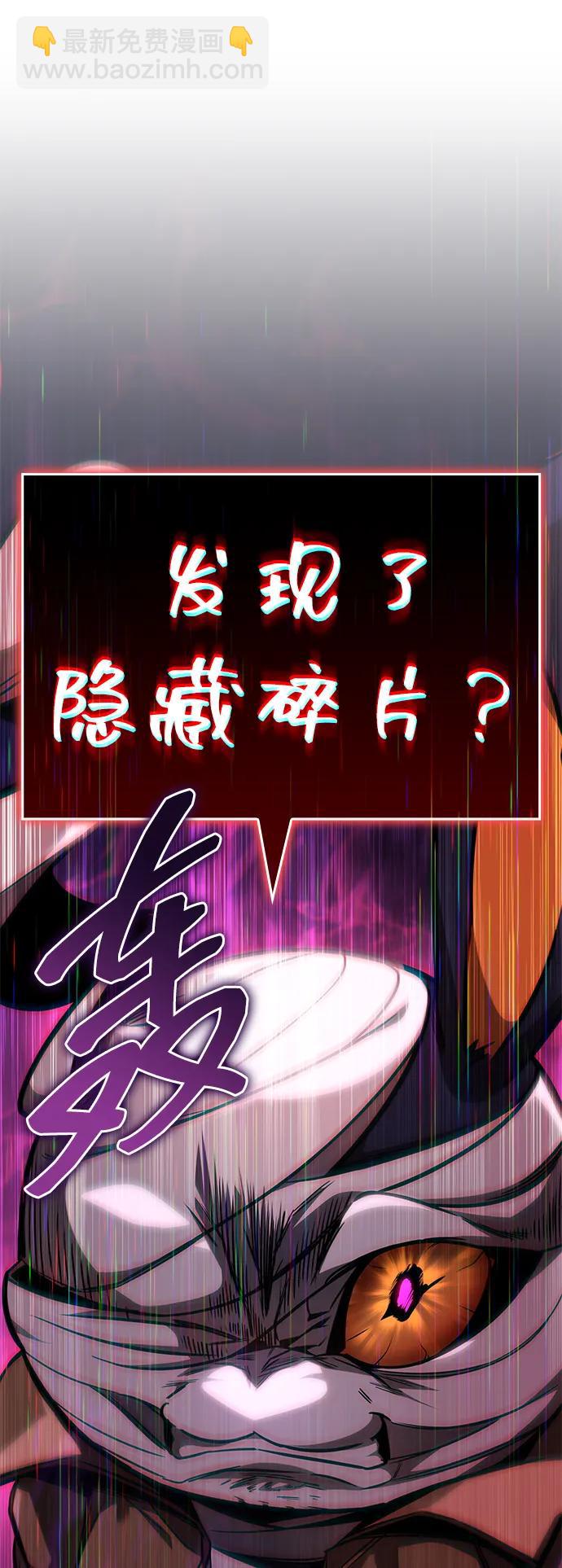 第33话116