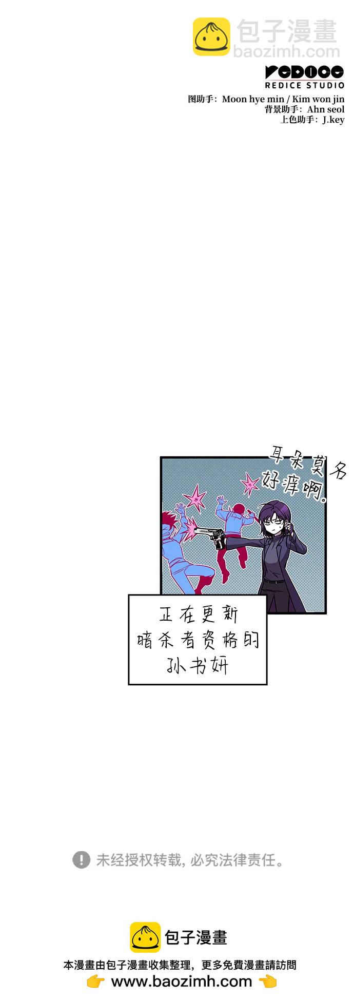 第33话118