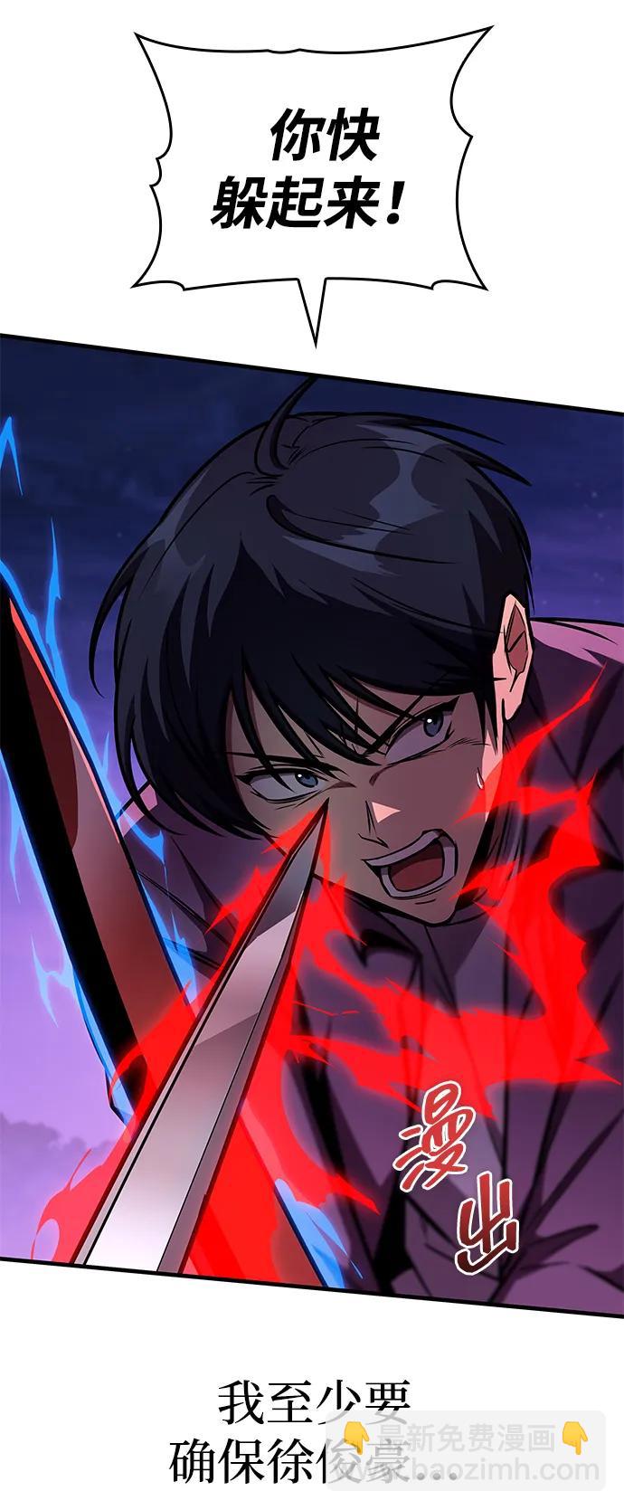 第33话17