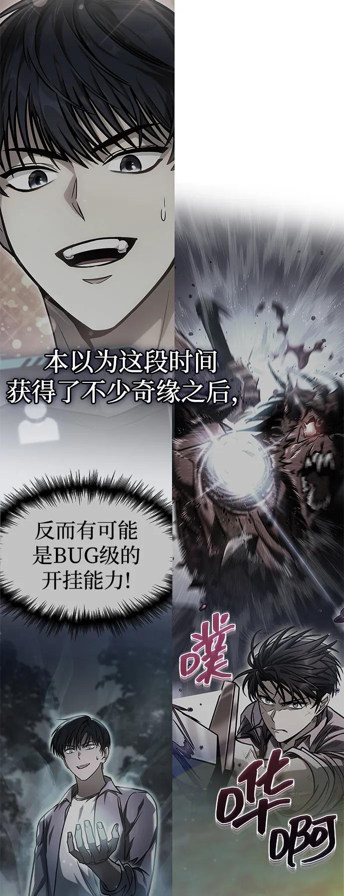 第33话25