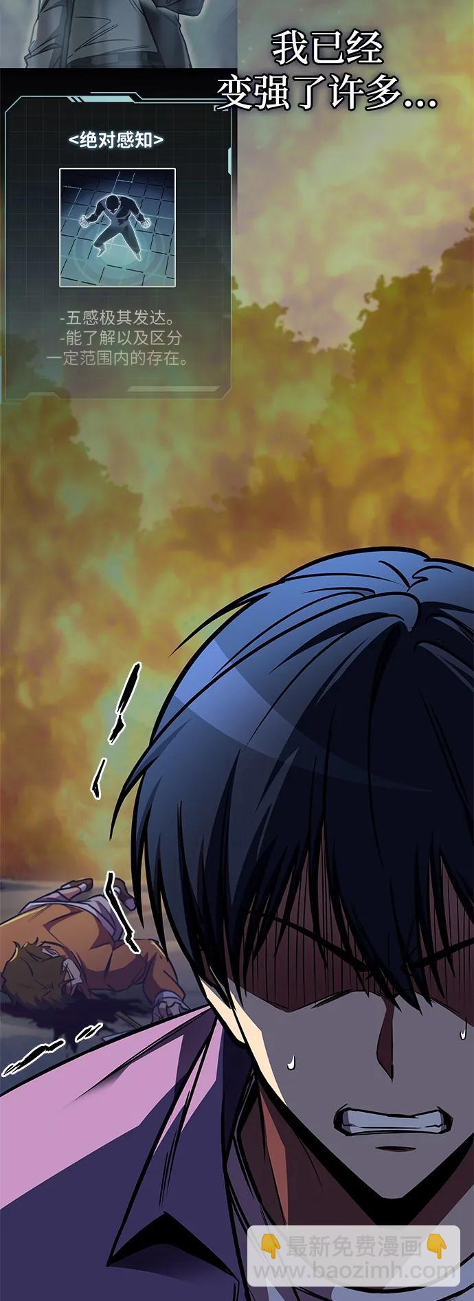 第33话26