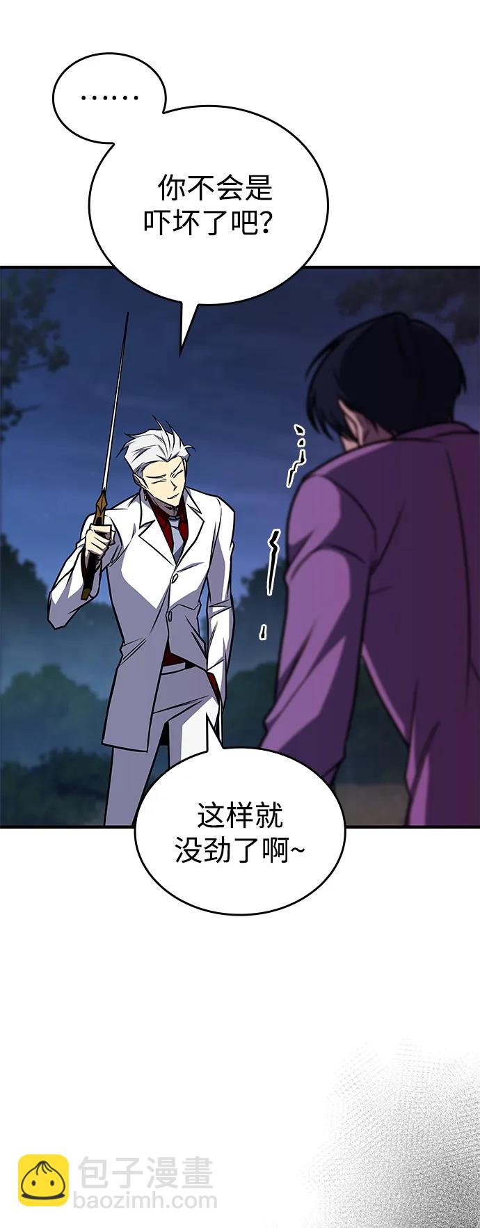 第33话29