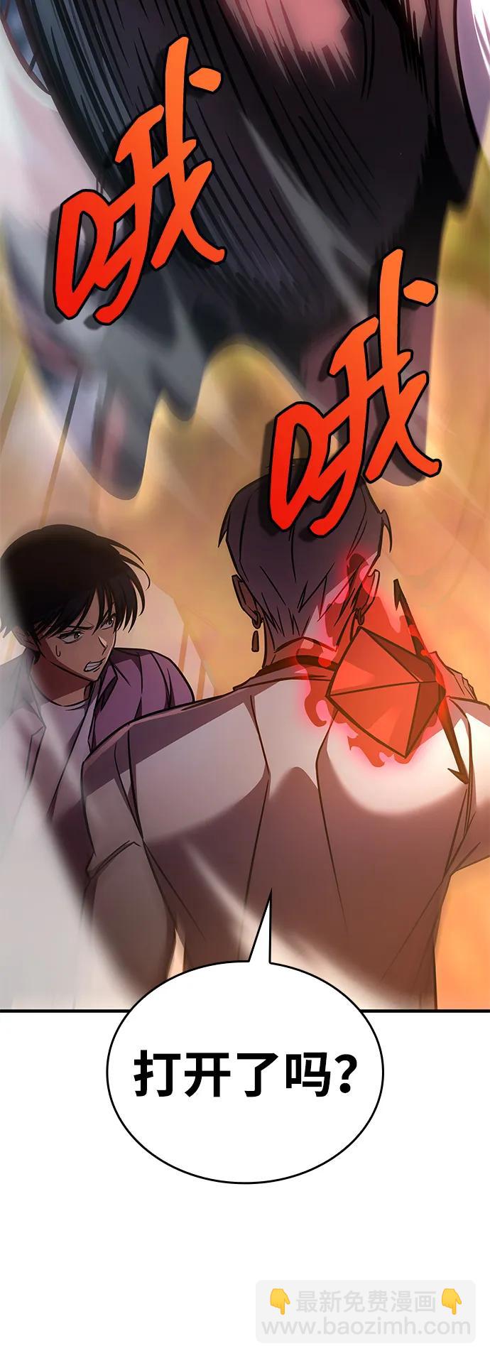第33话33