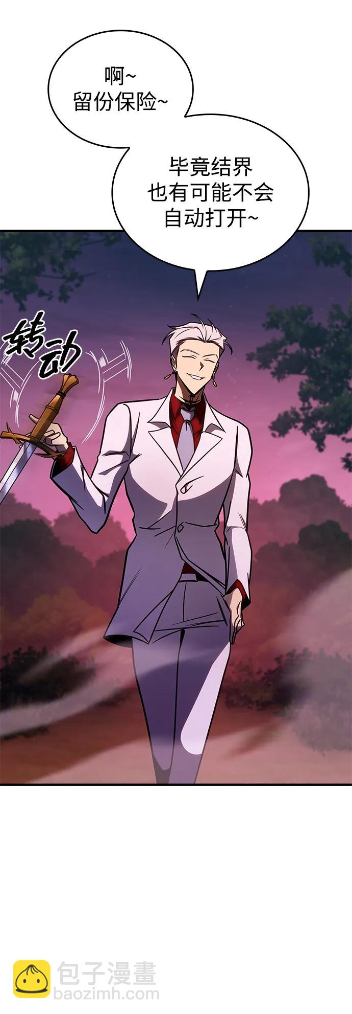 第33话4
