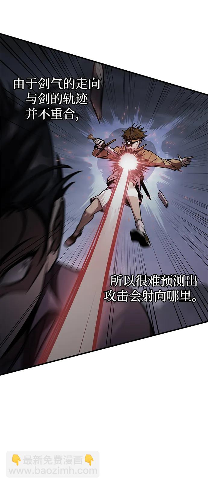 第33话54
