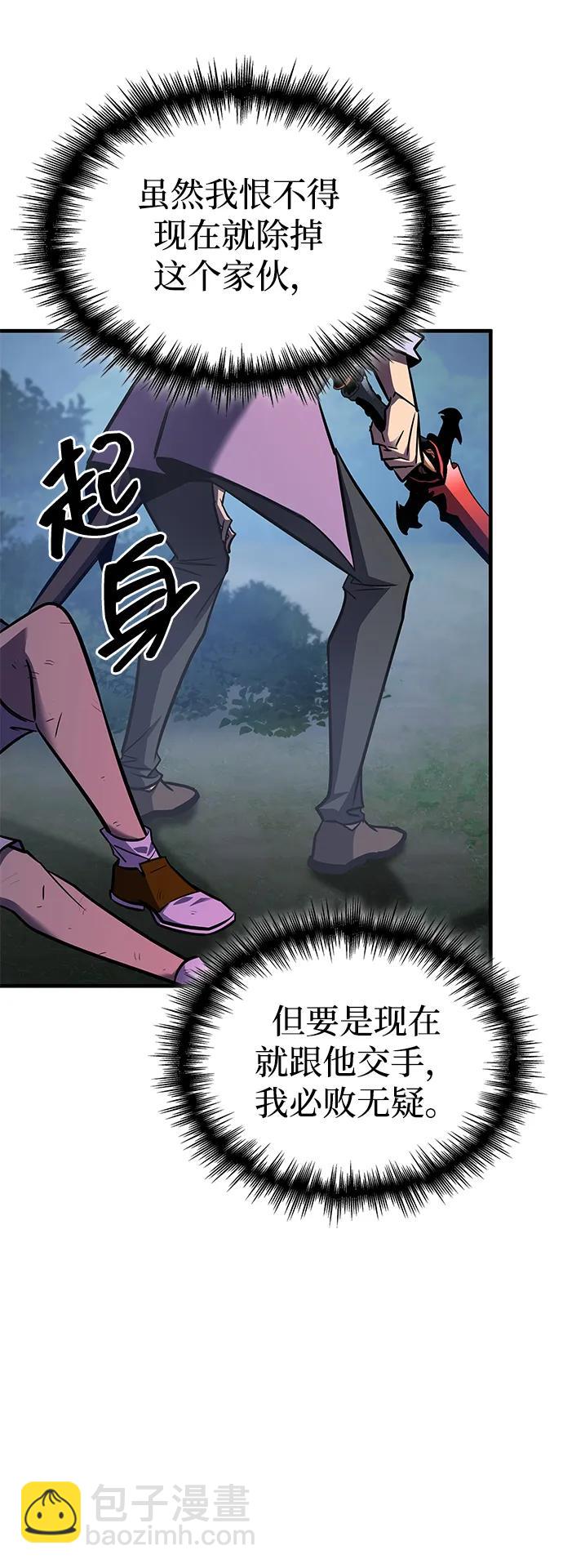 第33话55