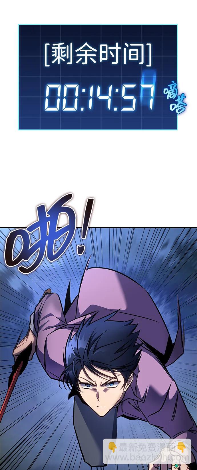 第33话56