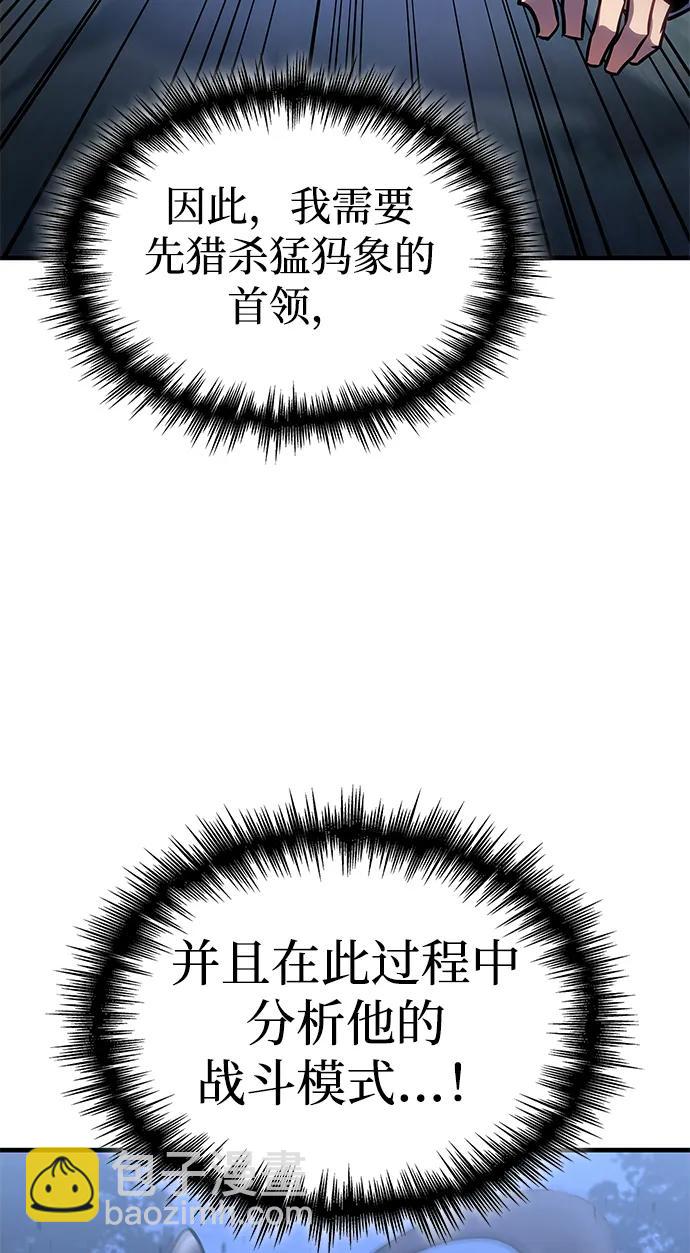 第33话57