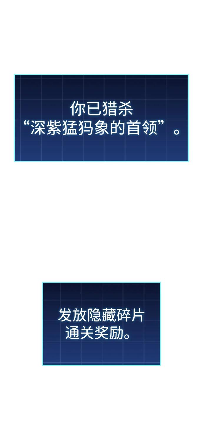 第33话59